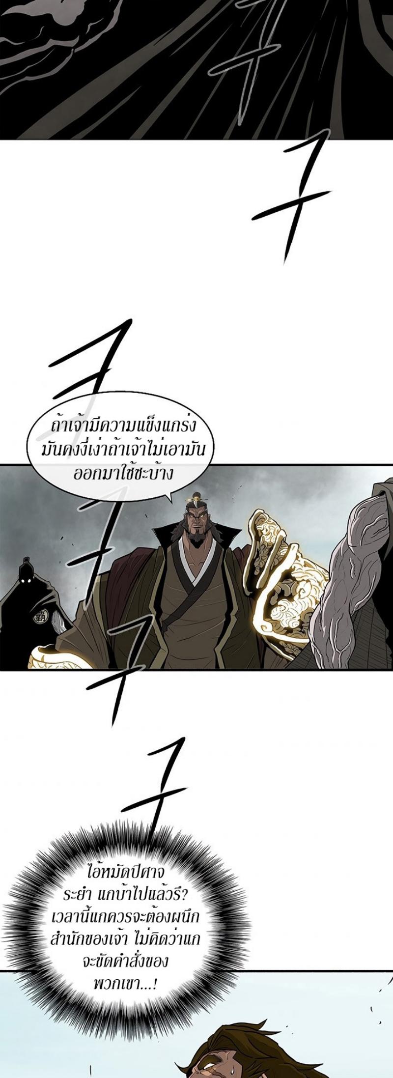 Manga-lc-com อ่านมังงะ อ่านการ์ตูน ออนไลน์ ฟรี Legend of the Northern Blade ตอนที่ 1 2 3 4 5 6 7 8 9 10 11 12 13 14 ฟรี ไม่มีโฆษณา Manga-lc - อ่าน มังงะ อ่าน การ์ตูน ออนไลน์ อ่านมังงะ ฟรี
