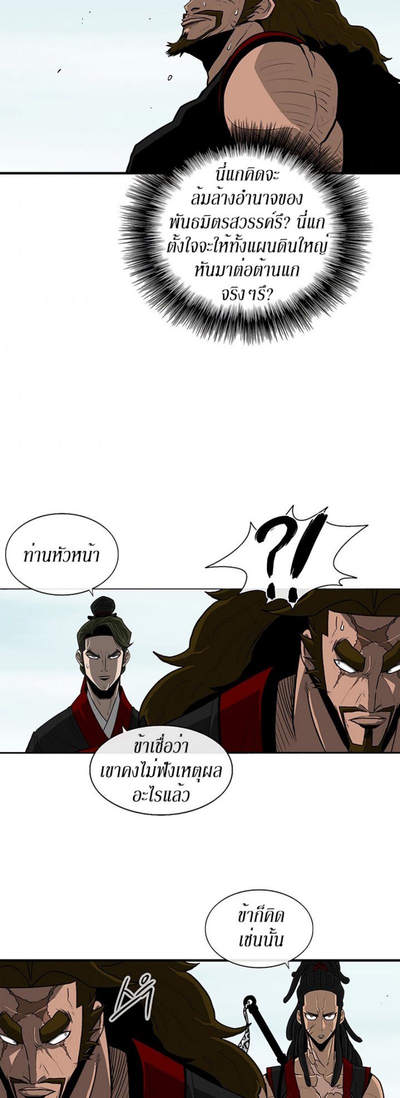 Manga-lc-com อ่านมังงะ อ่านการ์ตูน ออนไลน์ ฟรี Legend of the Northern Blade ตอนที่ 1 2 3 4 5 6 7 8 9 10 11 12 13 14 ฟรี ไม่มีโฆษณา Manga-lc - อ่าน มังงะ อ่าน การ์ตูน ออนไลน์ อ่านมังงะ ฟรี