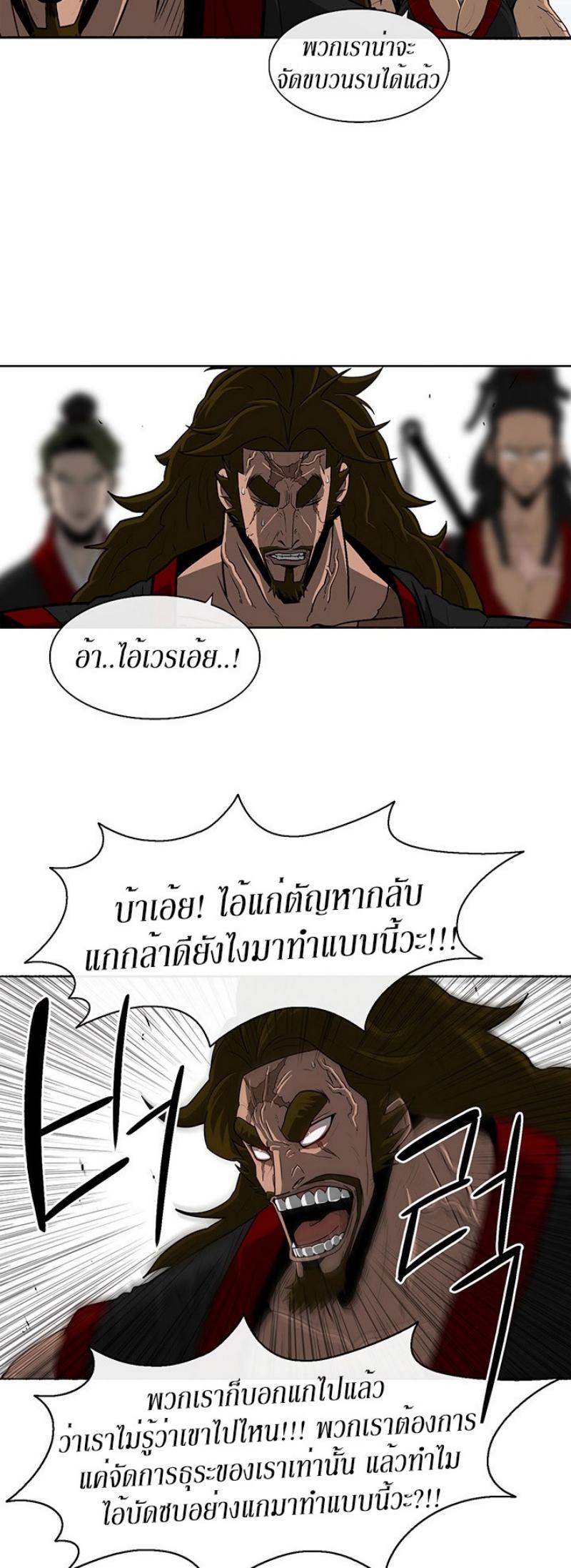 Manga-lc-com อ่านมังงะ อ่านการ์ตูน ออนไลน์ ฟรี Legend of the Northern Blade ตอนที่ 1 2 3 4 5 6 7 8 9 10 11 12 13 14 ฟรี ไม่มีโฆษณา Manga-lc - อ่าน มังงะ อ่าน การ์ตูน ออนไลน์ อ่านมังงะ ฟรี