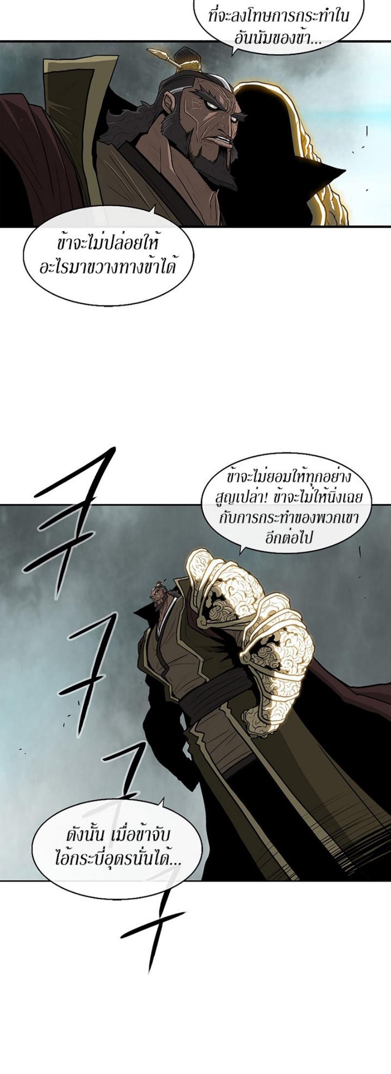 Manga-lc-com อ่านมังงะ อ่านการ์ตูน ออนไลน์ ฟรี Legend of the Northern Blade ตอนที่ 1 2 3 4 5 6 7 8 9 10 11 12 13 14 ฟรี ไม่มีโฆษณา Manga-lc - อ่าน มังงะ อ่าน การ์ตูน ออนไลน์ อ่านมังงะ ฟรี