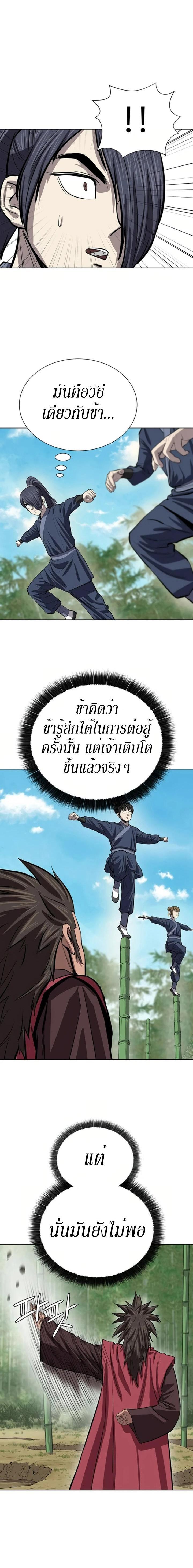 Manga-lc-com อ่านมังงะ อ่านการ์ตูน ออนไลน์ ฟรี Weak Teacher ตอนที่ 1 2 3 4 5 6 7 8 9 10 11 12 13 14 ฟรี ไม่มีโฆษณา Manga-lc - อ่าน มังงะ อ่าน การ์ตูน ออนไลน์ อ่านมังงะ ฟรี