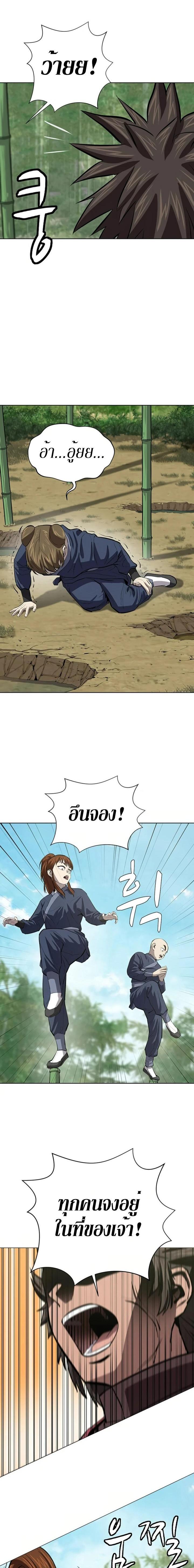 Manga-lc-com อ่านมังงะ อ่านการ์ตูน ออนไลน์ ฟรี Weak Teacher ตอนที่ 1 2 3 4 5 6 7 8 9 10 11 12 13 14 ฟรี ไม่มีโฆษณา Manga-lc - อ่าน มังงะ อ่าน การ์ตูน ออนไลน์ อ่านมังงะ ฟรี