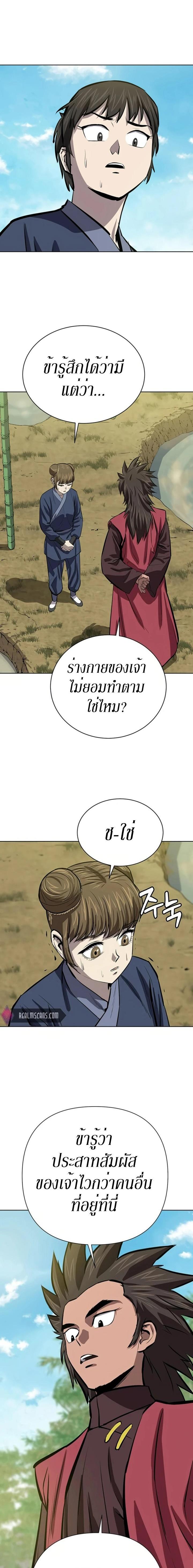 Manga-lc-com อ่านมังงะ อ่านการ์ตูน ออนไลน์ ฟรี Weak Teacher ตอนที่ 1 2 3 4 5 6 7 8 9 10 11 12 13 14 ฟรี ไม่มีโฆษณา Manga-lc - อ่าน มังงะ อ่าน การ์ตูน ออนไลน์ อ่านมังงะ ฟรี