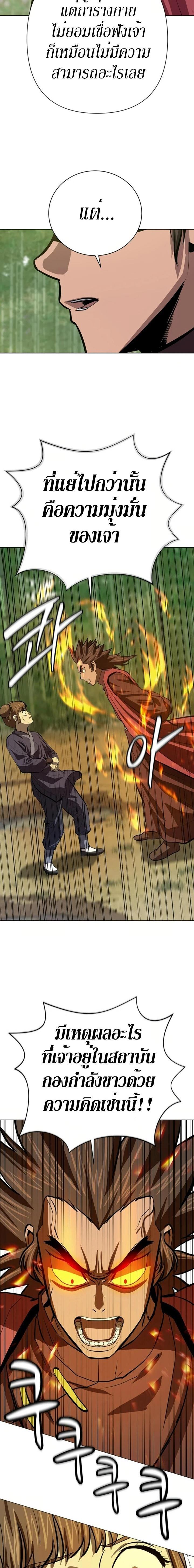 Manga-lc-com อ่านมังงะ อ่านการ์ตูน ออนไลน์ ฟรี Weak Teacher ตอนที่ 1 2 3 4 5 6 7 8 9 10 11 12 13 14 ฟรี ไม่มีโฆษณา Manga-lc - อ่าน มังงะ อ่าน การ์ตูน ออนไลน์ อ่านมังงะ ฟรี