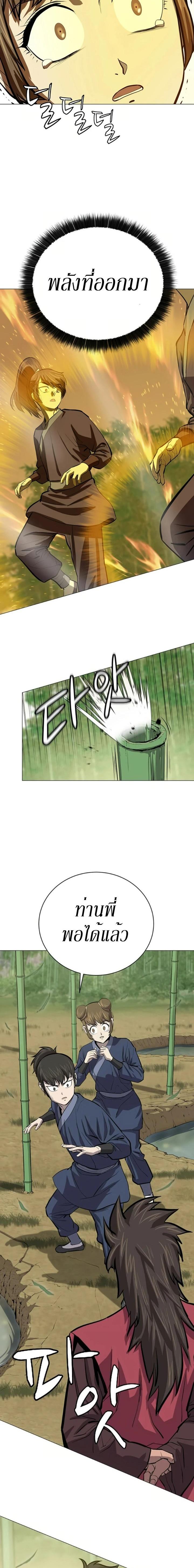 Manga-lc-com อ่านมังงะ อ่านการ์ตูน ออนไลน์ ฟรี Weak Teacher ตอนที่ 1 2 3 4 5 6 7 8 9 10 11 12 13 14 ฟรี ไม่มีโฆษณา Manga-lc - อ่าน มังงะ อ่าน การ์ตูน ออนไลน์ อ่านมังงะ ฟรี