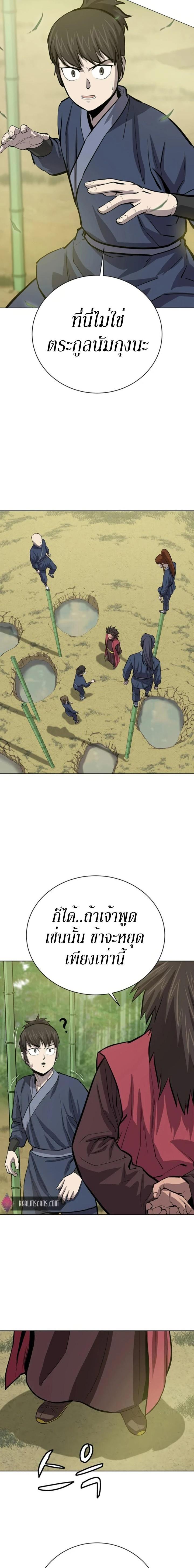 Manga-lc-com อ่านมังงะ อ่านการ์ตูน ออนไลน์ ฟรี Weak Teacher ตอนที่ 1 2 3 4 5 6 7 8 9 10 11 12 13 14 ฟรี ไม่มีโฆษณา Manga-lc - อ่าน มังงะ อ่าน การ์ตูน ออนไลน์ อ่านมังงะ ฟรี