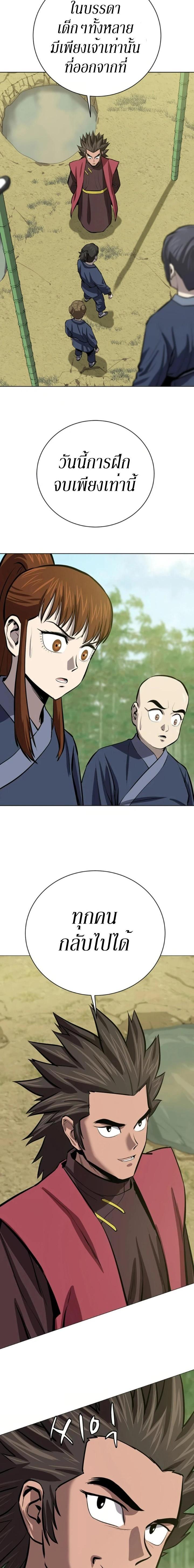 Manga-lc-com อ่านมังงะ อ่านการ์ตูน ออนไลน์ ฟรี Weak Teacher ตอนที่ 1 2 3 4 5 6 7 8 9 10 11 12 13 14 ฟรี ไม่มีโฆษณา Manga-lc - อ่าน มังงะ อ่าน การ์ตูน ออนไลน์ อ่านมังงะ ฟรี