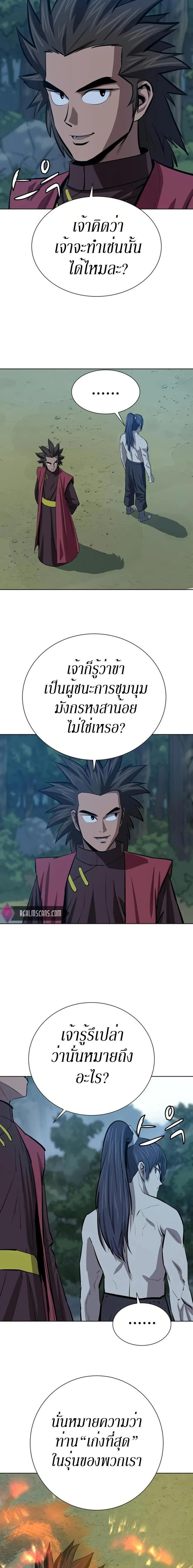 Manga-lc-com อ่านมังงะ อ่านการ์ตูน ออนไลน์ ฟรี Weak Teacher ตอนที่ 1 2 3 4 5 6 7 8 9 10 11 12 13 14 ฟรี ไม่มีโฆษณา Manga-lc - อ่าน มังงะ อ่าน การ์ตูน ออนไลน์ อ่านมังงะ ฟรี