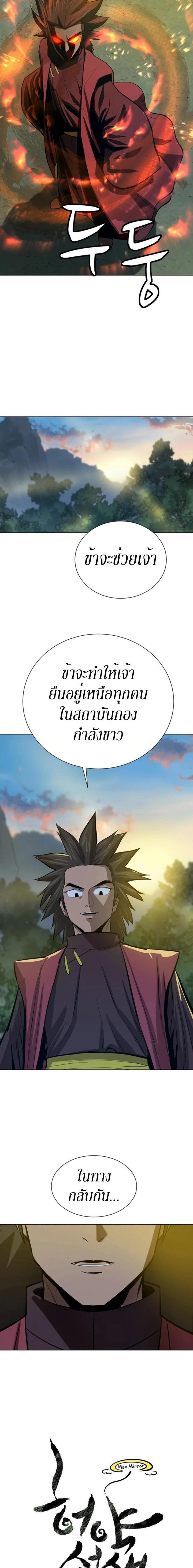 Manga-lc-com อ่านมังงะ อ่านการ์ตูน ออนไลน์ ฟรี Weak Teacher ตอนที่ 1 2 3 4 5 6 7 8 9 10 11 12 13 14 ฟรี ไม่มีโฆษณา Manga-lc - อ่าน มังงะ อ่าน การ์ตูน ออนไลน์ อ่านมังงะ ฟรี