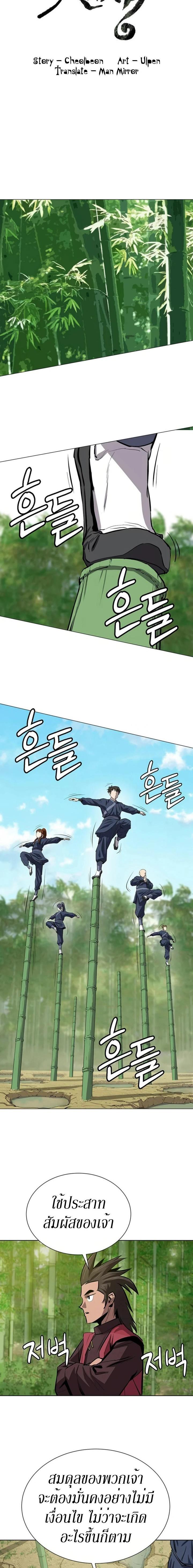 Manga-lc-com อ่านมังงะ อ่านการ์ตูน ออนไลน์ ฟรี Weak Teacher ตอนที่ 1 2 3 4 5 6 7 8 9 10 11 12 13 14 ฟรี ไม่มีโฆษณา Manga-lc - อ่าน มังงะ อ่าน การ์ตูน ออนไลน์ อ่านมังงะ ฟรี