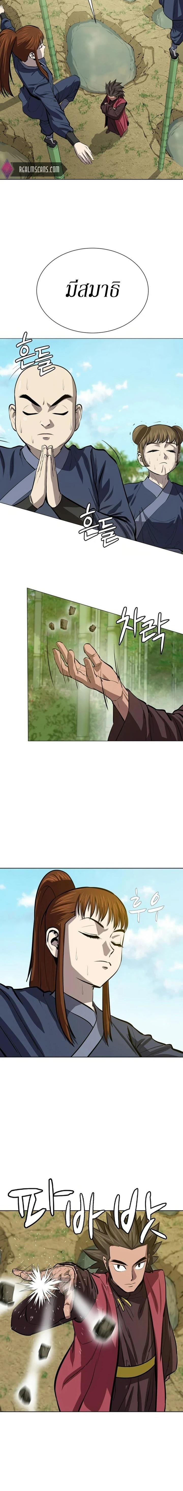 Manga-lc-com อ่านมังงะ อ่านการ์ตูน ออนไลน์ ฟรี Weak Teacher ตอนที่ 1 2 3 4 5 6 7 8 9 10 11 12 13 14 ฟรี ไม่มีโฆษณา Manga-lc - อ่าน มังงะ อ่าน การ์ตูน ออนไลน์ อ่านมังงะ ฟรี