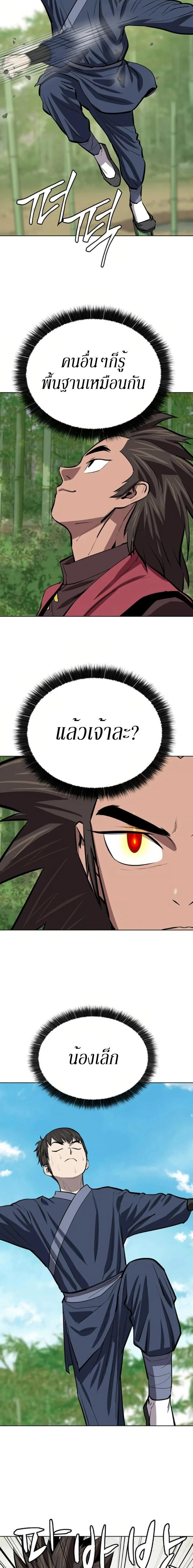 Manga-lc-com อ่านมังงะ อ่านการ์ตูน ออนไลน์ ฟรี Weak Teacher ตอนที่ 1 2 3 4 5 6 7 8 9 10 11 12 13 14 ฟรี ไม่มีโฆษณา Manga-lc - อ่าน มังงะ อ่าน การ์ตูน ออนไลน์ อ่านมังงะ ฟรี