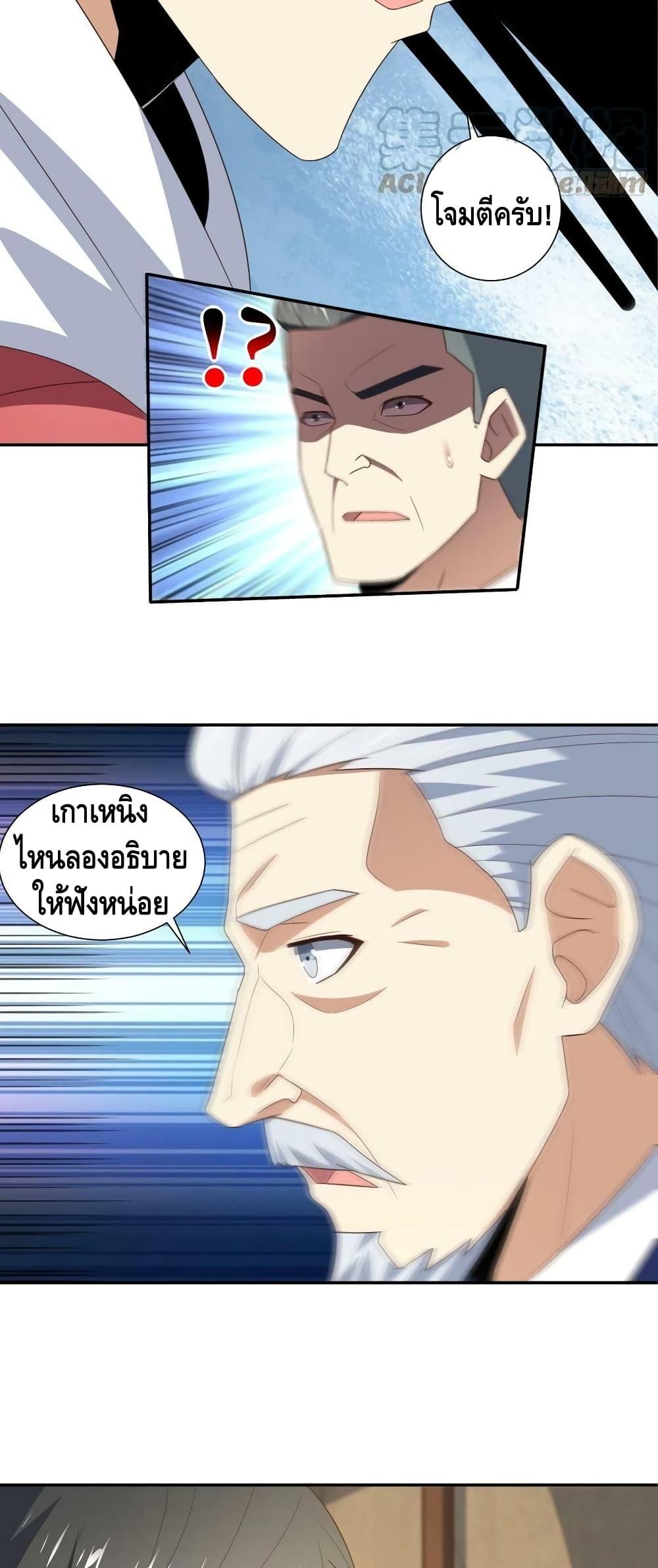 Manga-lc-com อ่านมังงะ อ่านการ์ตูน ออนไลน์ ฟรี HighEnergyStr ตอนที่ 1 2 3 4 5 6 7 8 9 10 11 12 13 14 ฟรี ไม่มีโฆษณา Manga-lc - อ่าน มังงะ อ่าน การ์ตูน ออนไลน์ อ่านมังงะ ฟรี