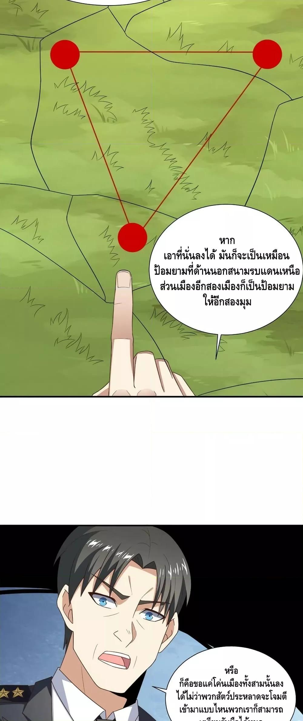 Manga-lc-com อ่านมังงะ อ่านการ์ตูน ออนไลน์ ฟรี HighEnergyStr ตอนที่ 1 2 3 4 5 6 7 8 9 10 11 12 13 14 ฟรี ไม่มีโฆษณา Manga-lc - อ่าน มังงะ อ่าน การ์ตูน ออนไลน์ อ่านมังงะ ฟรี