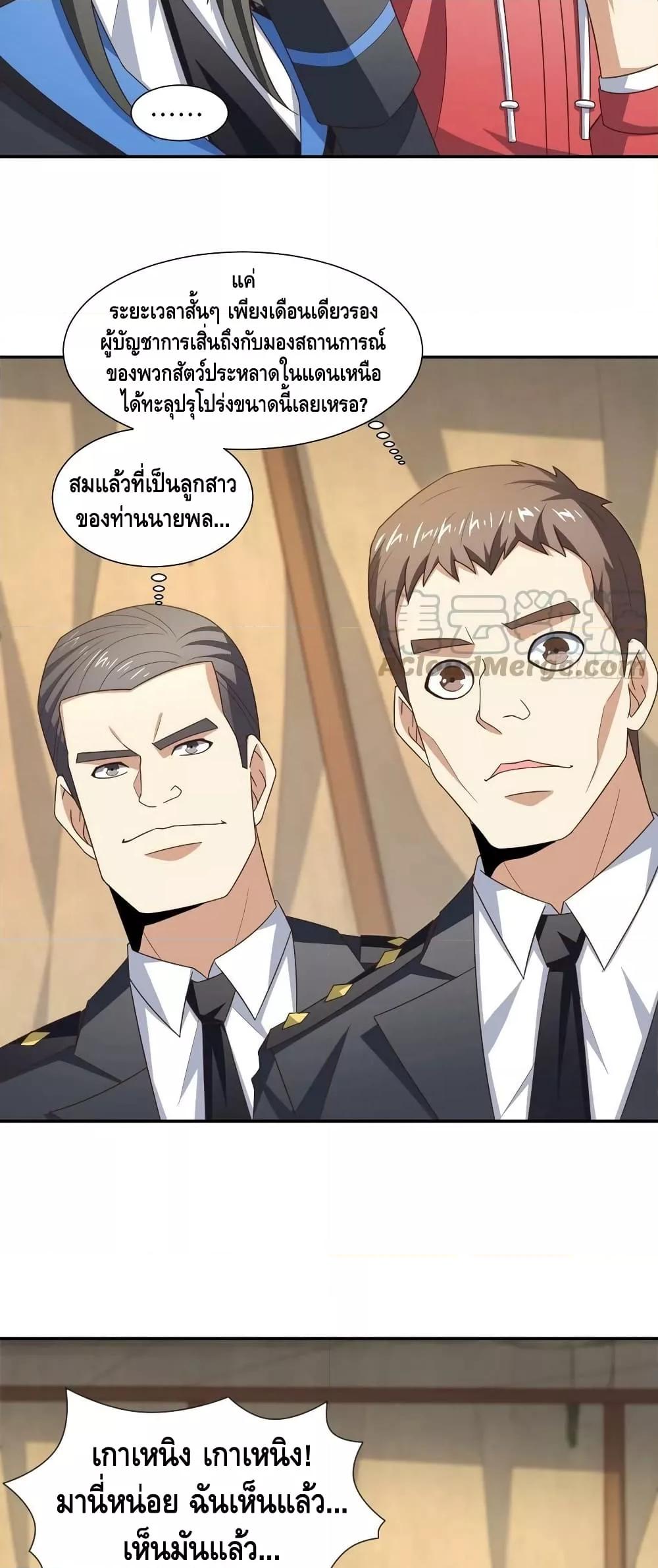 Manga-lc-com อ่านมังงะ อ่านการ์ตูน ออนไลน์ ฟรี HighEnergyStr ตอนที่ 1 2 3 4 5 6 7 8 9 10 11 12 13 14 ฟรี ไม่มีโฆษณา Manga-lc - อ่าน มังงะ อ่าน การ์ตูน ออนไลน์ อ่านมังงะ ฟรี