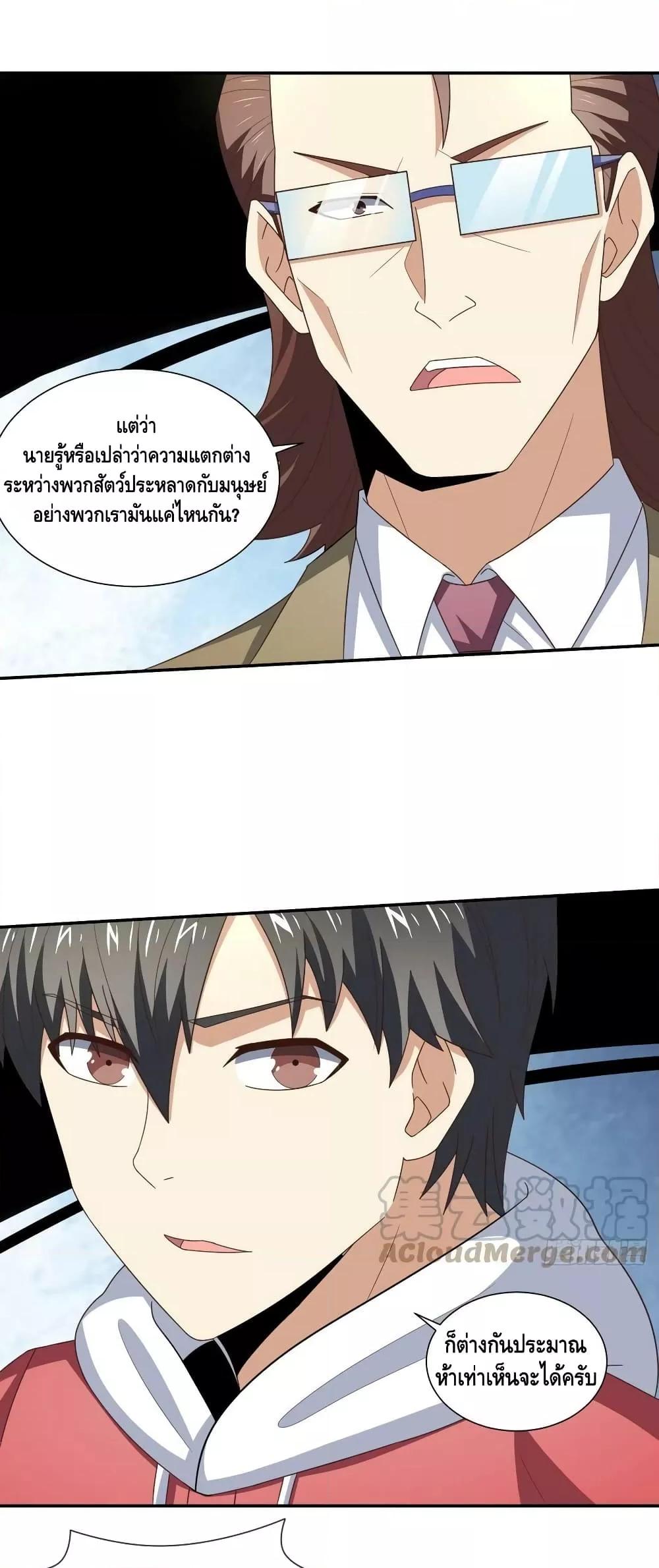 Manga-lc-com อ่านมังงะ อ่านการ์ตูน ออนไลน์ ฟรี HighEnergyStr ตอนที่ 1 2 3 4 5 6 7 8 9 10 11 12 13 14 ฟรี ไม่มีโฆษณา Manga-lc - อ่าน มังงะ อ่าน การ์ตูน ออนไลน์ อ่านมังงะ ฟรี