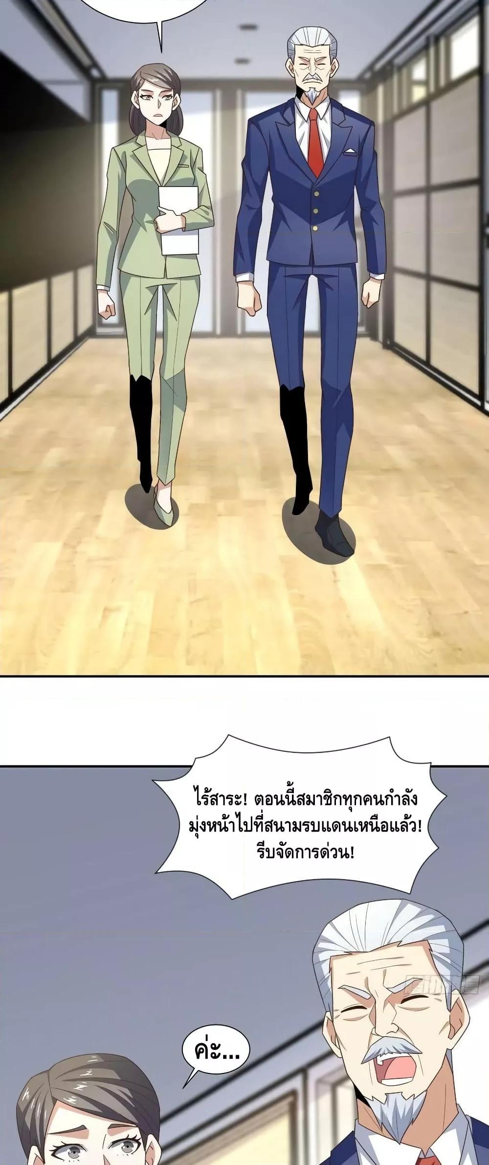 Manga-lc-com อ่านมังงะ อ่านการ์ตูน ออนไลน์ ฟรี HighEnergyStr ตอนที่ 1 2 3 4 5 6 7 8 9 10 11 12 13 14 ฟรี ไม่มีโฆษณา Manga-lc - อ่าน มังงะ อ่าน การ์ตูน ออนไลน์ อ่านมังงะ ฟรี