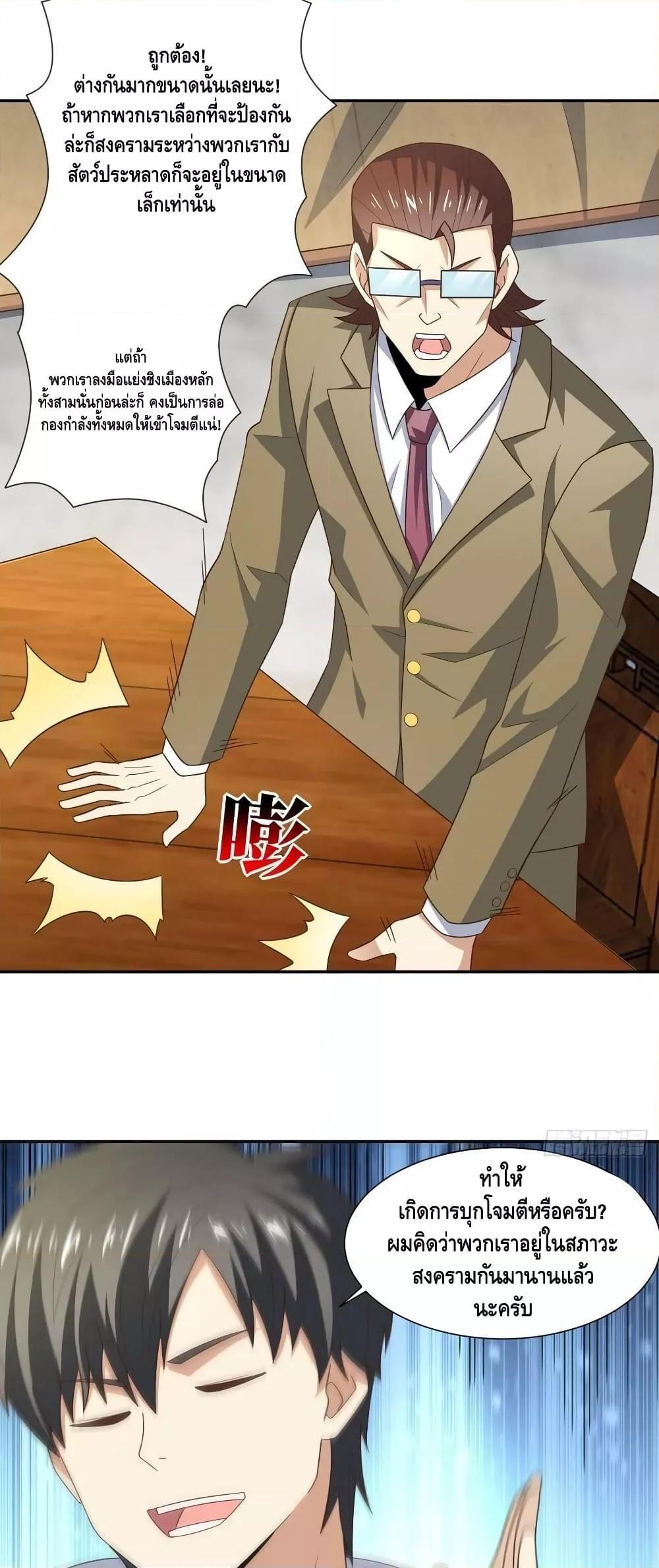 Manga-lc-com อ่านมังงะ อ่านการ์ตูน ออนไลน์ ฟรี HighEnergyStr ตอนที่ 1 2 3 4 5 6 7 8 9 10 11 12 13 14 ฟรี ไม่มีโฆษณา Manga-lc - อ่าน มังงะ อ่าน การ์ตูน ออนไลน์ อ่านมังงะ ฟรี