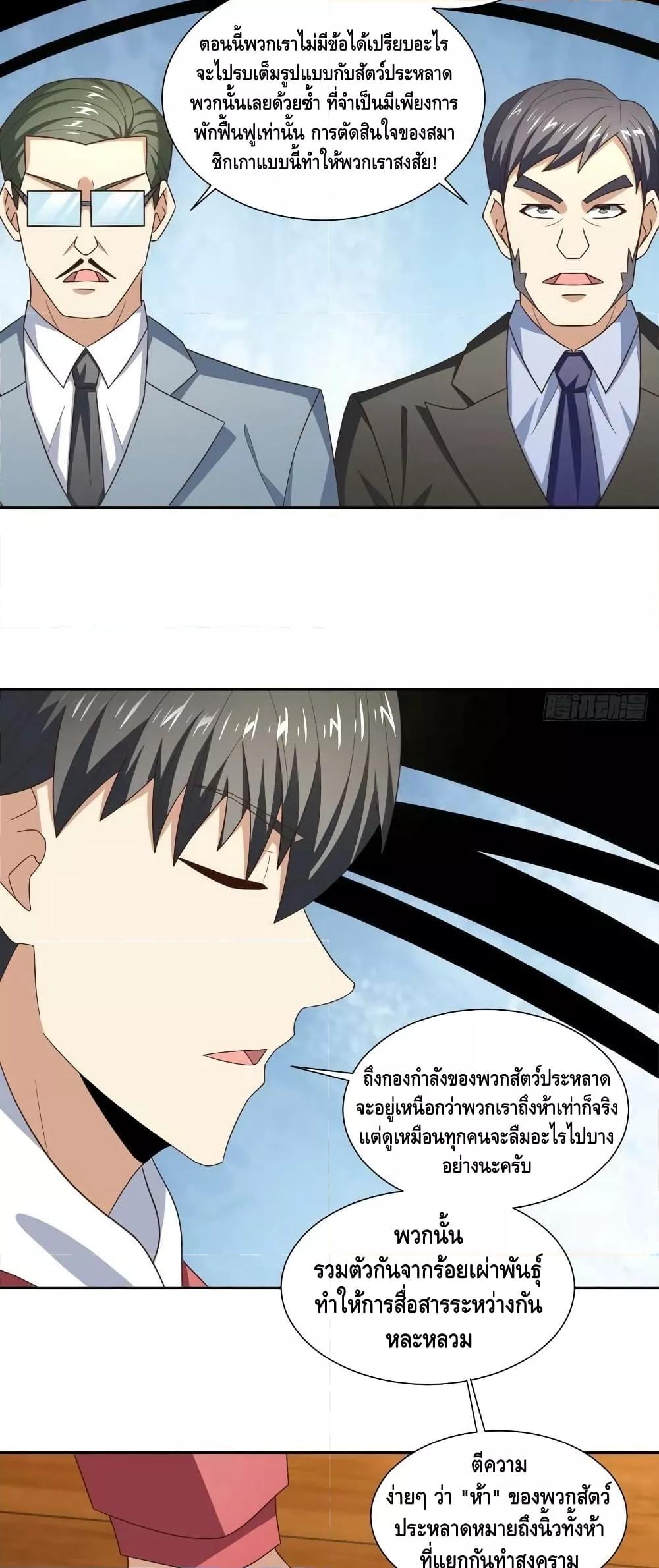 Manga-lc-com อ่านมังงะ อ่านการ์ตูน ออนไลน์ ฟรี HighEnergyStr ตอนที่ 1 2 3 4 5 6 7 8 9 10 11 12 13 14 ฟรี ไม่มีโฆษณา Manga-lc - อ่าน มังงะ อ่าน การ์ตูน ออนไลน์ อ่านมังงะ ฟรี