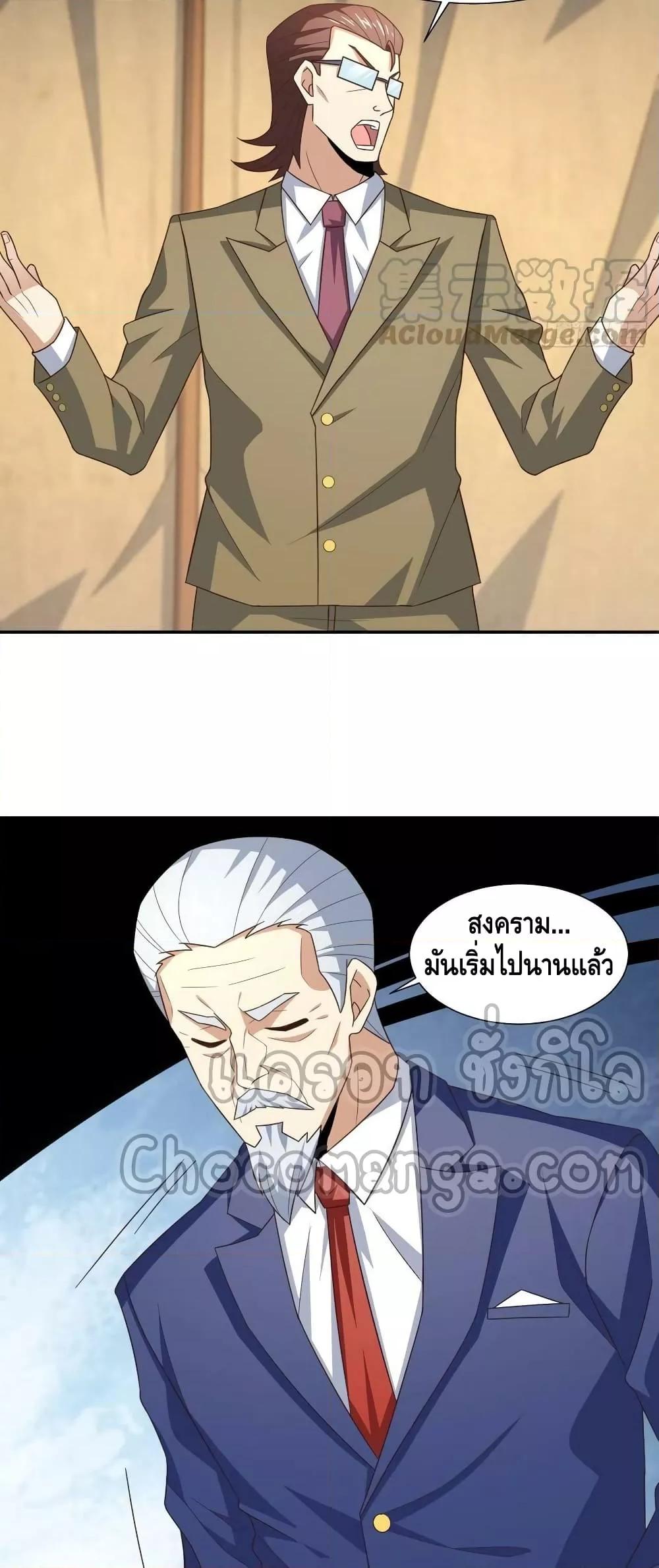 Manga-lc-com อ่านมังงะ อ่านการ์ตูน ออนไลน์ ฟรี HighEnergyStr ตอนที่ 1 2 3 4 5 6 7 8 9 10 11 12 13 14 ฟรี ไม่มีโฆษณา Manga-lc - อ่าน มังงะ อ่าน การ์ตูน ออนไลน์ อ่านมังงะ ฟรี