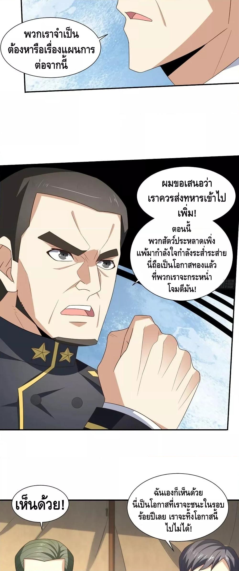 Manga-lc-com อ่านมังงะ อ่านการ์ตูน ออนไลน์ ฟรี HighEnergyStr ตอนที่ 1 2 3 4 5 6 7 8 9 10 11 12 13 14 ฟรี ไม่มีโฆษณา Manga-lc - อ่าน มังงะ อ่าน การ์ตูน ออนไลน์ อ่านมังงะ ฟรี