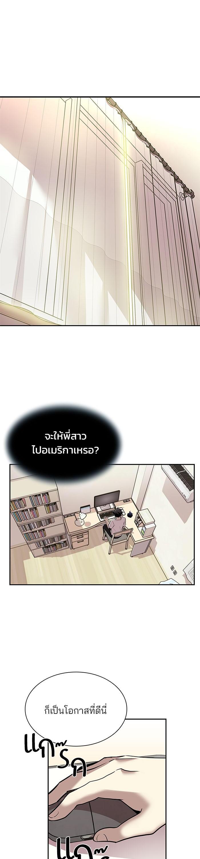 Manga-lc-com อ่านมังงะ อ่านการ์ตูน ออนไลน์ ฟรี Villain to Kill ตอนที่ 1 2 3 4 5 6 7 8 9 10 11 12 13 14 ฟรี ไม่มีโฆษณา Manga-lc - อ่าน มังงะ อ่าน การ์ตูน ออนไลน์ อ่านมังงะ ฟรี