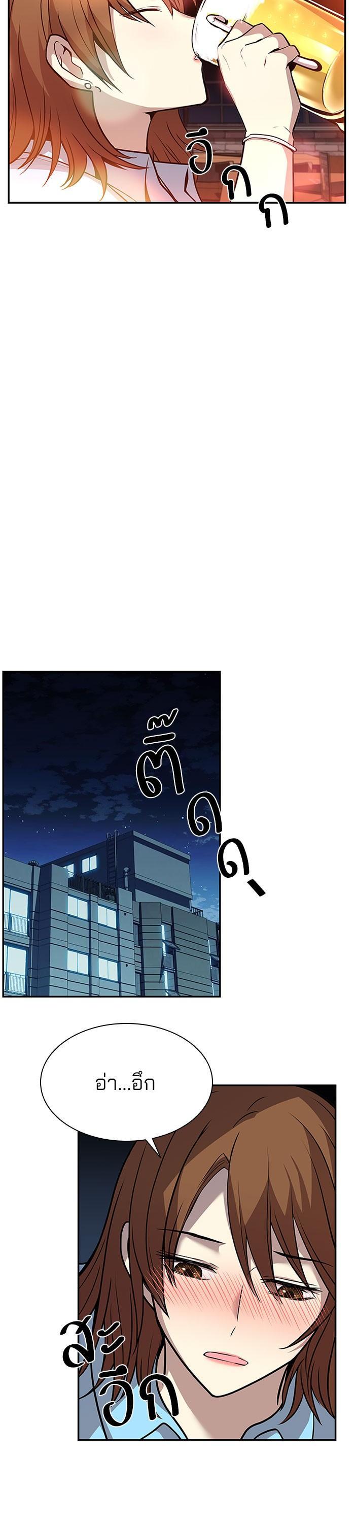 Manga-lc-com อ่านมังงะ อ่านการ์ตูน ออนไลน์ ฟรี Villain to Kill ตอนที่ 1 2 3 4 5 6 7 8 9 10 11 12 13 14 ฟรี ไม่มีโฆษณา Manga-lc - อ่าน มังงะ อ่าน การ์ตูน ออนไลน์ อ่านมังงะ ฟรี