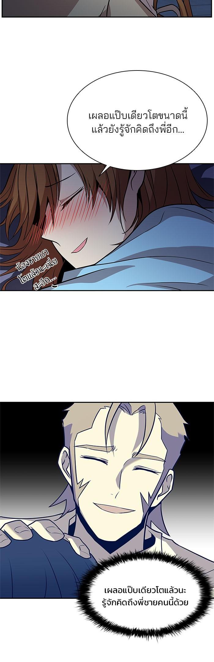 Manga-lc-com อ่านมังงะ อ่านการ์ตูน ออนไลน์ ฟรี Villain to Kill ตอนที่ 1 2 3 4 5 6 7 8 9 10 11 12 13 14 ฟรี ไม่มีโฆษณา Manga-lc - อ่าน มังงะ อ่าน การ์ตูน ออนไลน์ อ่านมังงะ ฟรี