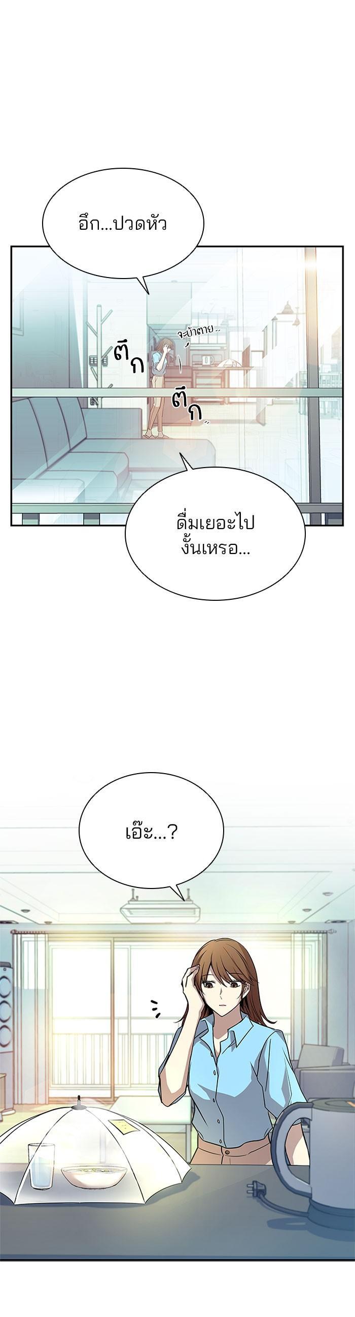 Manga-lc-com อ่านมังงะ อ่านการ์ตูน ออนไลน์ ฟรี Villain to Kill ตอนที่ 1 2 3 4 5 6 7 8 9 10 11 12 13 14 ฟรี ไม่มีโฆษณา Manga-lc - อ่าน มังงะ อ่าน การ์ตูน ออนไลน์ อ่านมังงะ ฟรี