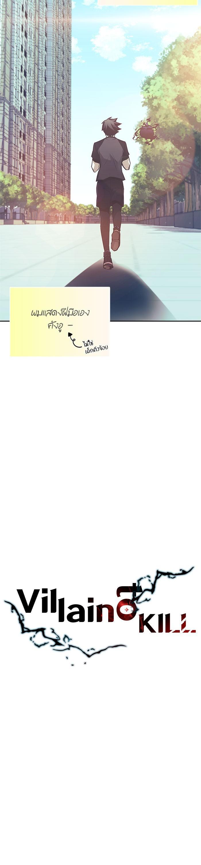 Manga-lc-com อ่านมังงะ อ่านการ์ตูน ออนไลน์ ฟรี Villain to Kill ตอนที่ 1 2 3 4 5 6 7 8 9 10 11 12 13 14 ฟรี ไม่มีโฆษณา Manga-lc - อ่าน มังงะ อ่าน การ์ตูน ออนไลน์ อ่านมังงะ ฟรี