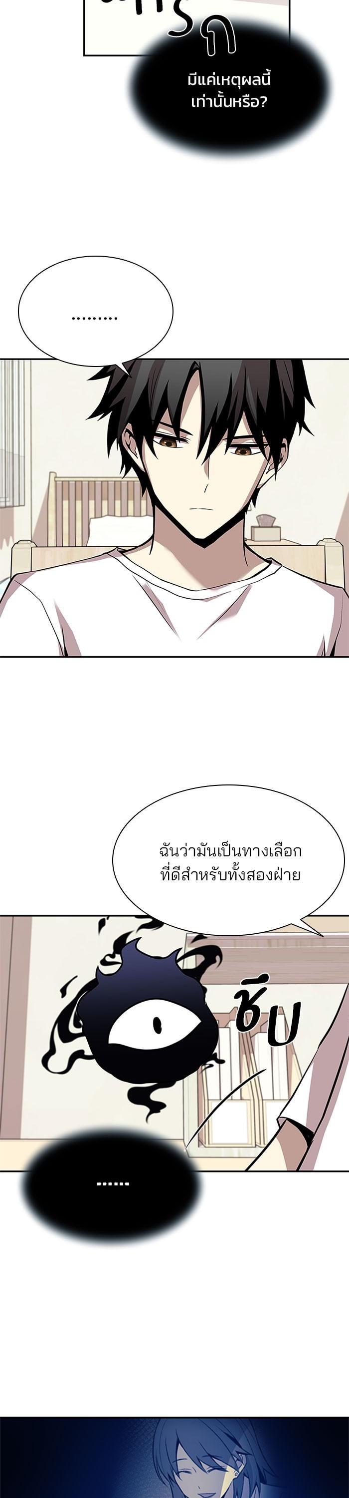 Manga-lc-com อ่านมังงะ อ่านการ์ตูน ออนไลน์ ฟรี Villain to Kill ตอนที่ 1 2 3 4 5 6 7 8 9 10 11 12 13 14 ฟรี ไม่มีโฆษณา Manga-lc - อ่าน มังงะ อ่าน การ์ตูน ออนไลน์ อ่านมังงะ ฟรี