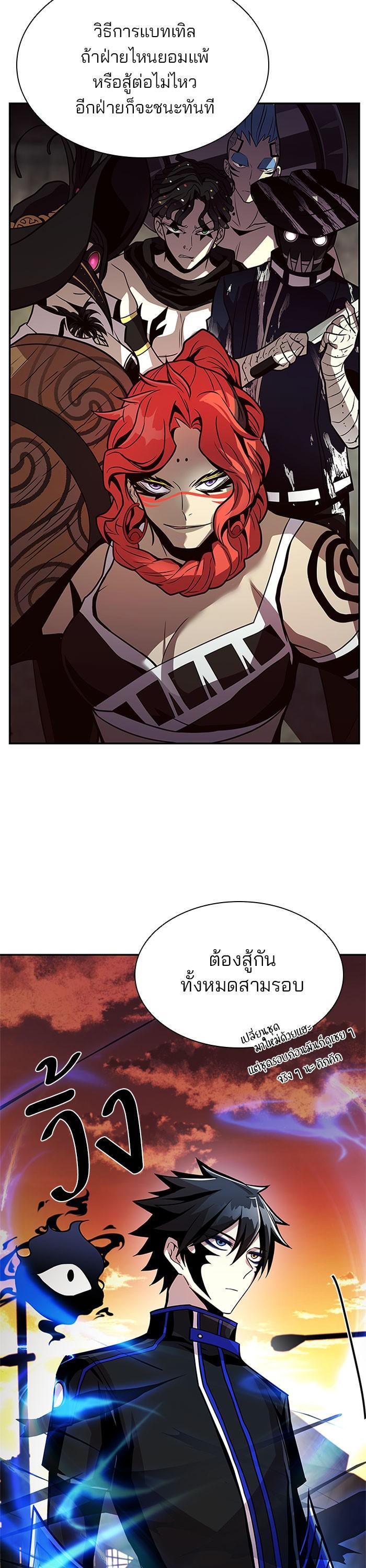 Manga-lc-com อ่านมังงะ อ่านการ์ตูน ออนไลน์ ฟรี Villain to Kill ตอนที่ 1 2 3 4 5 6 7 8 9 10 11 12 13 14 ฟรี ไม่มีโฆษณา Manga-lc - อ่าน มังงะ อ่าน การ์ตูน ออนไลน์ อ่านมังงะ ฟรี