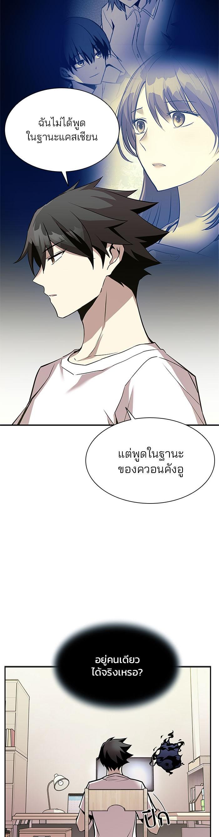 Manga-lc-com อ่านมังงะ อ่านการ์ตูน ออนไลน์ ฟรี Villain to Kill ตอนที่ 1 2 3 4 5 6 7 8 9 10 11 12 13 14 ฟรี ไม่มีโฆษณา Manga-lc - อ่าน มังงะ อ่าน การ์ตูน ออนไลน์ อ่านมังงะ ฟรี