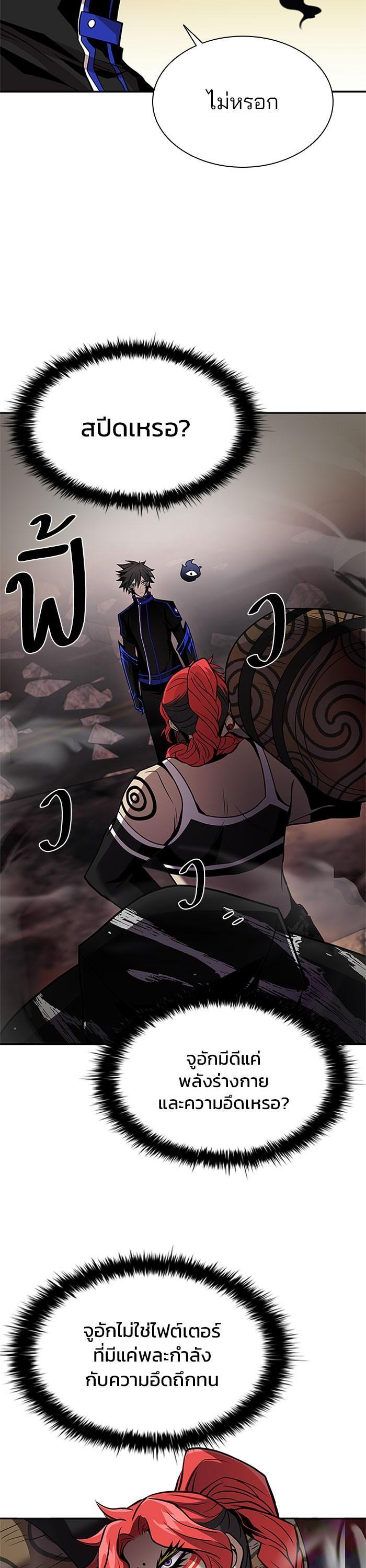 Manga-lc-com อ่านมังงะ อ่านการ์ตูน ออนไลน์ ฟรี Villain to Kill ตอนที่ 1 2 3 4 5 6 7 8 9 10 11 12 13 14 ฟรี ไม่มีโฆษณา Manga-lc - อ่าน มังงะ อ่าน การ์ตูน ออนไลน์ อ่านมังงะ ฟรี