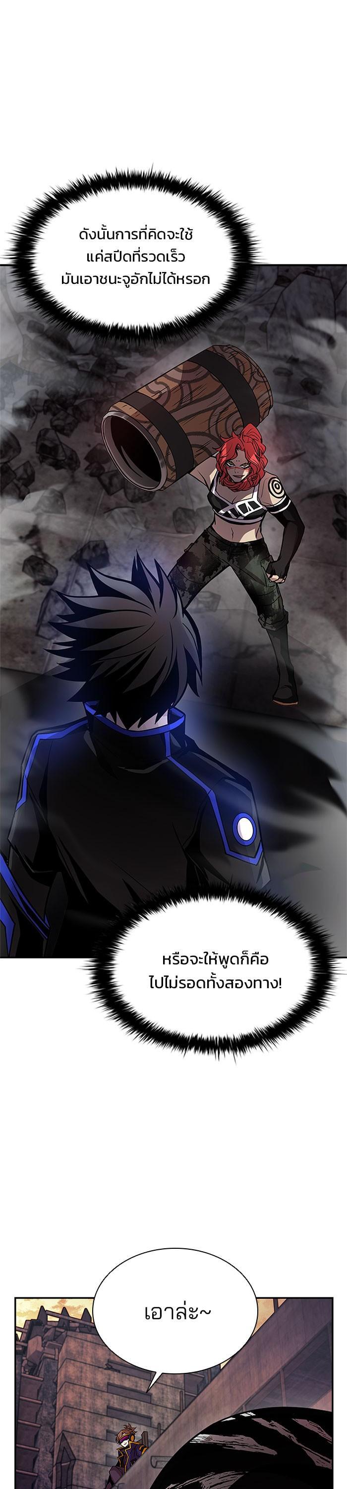 Manga-lc-com อ่านมังงะ อ่านการ์ตูน ออนไลน์ ฟรี Villain to Kill ตอนที่ 1 2 3 4 5 6 7 8 9 10 11 12 13 14 ฟรี ไม่มีโฆษณา Manga-lc - อ่าน มังงะ อ่าน การ์ตูน ออนไลน์ อ่านมังงะ ฟรี