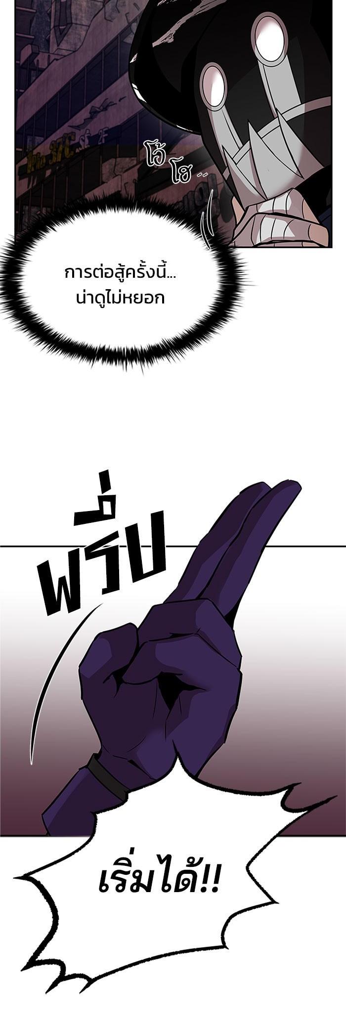Manga-lc-com อ่านมังงะ อ่านการ์ตูน ออนไลน์ ฟรี Villain to Kill ตอนที่ 1 2 3 4 5 6 7 8 9 10 11 12 13 14 ฟรี ไม่มีโฆษณา Manga-lc - อ่าน มังงะ อ่าน การ์ตูน ออนไลน์ อ่านมังงะ ฟรี