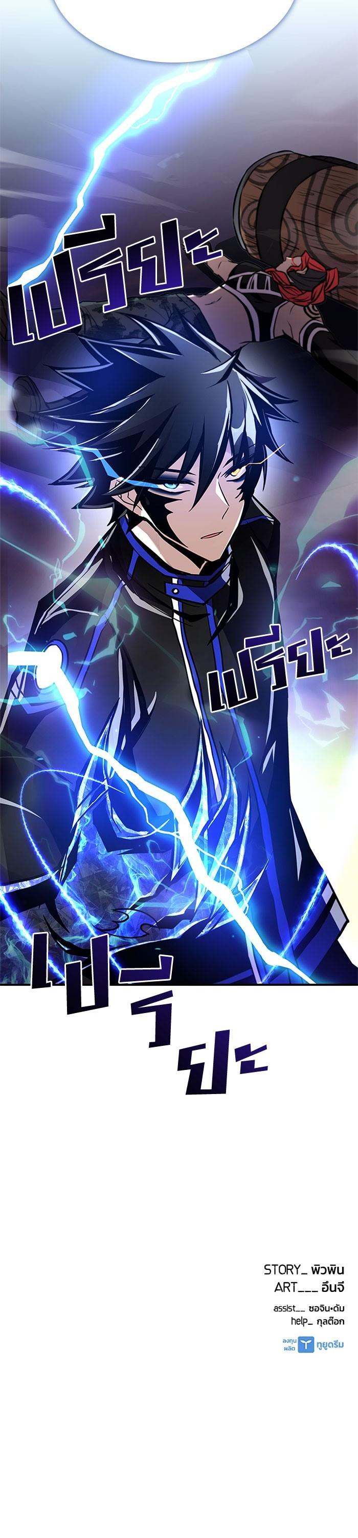 Manga-lc-com อ่านมังงะ อ่านการ์ตูน ออนไลน์ ฟรี Villain to Kill ตอนที่ 1 2 3 4 5 6 7 8 9 10 11 12 13 14 ฟรี ไม่มีโฆษณา Manga-lc - อ่าน มังงะ อ่าน การ์ตูน ออนไลน์ อ่านมังงะ ฟรี