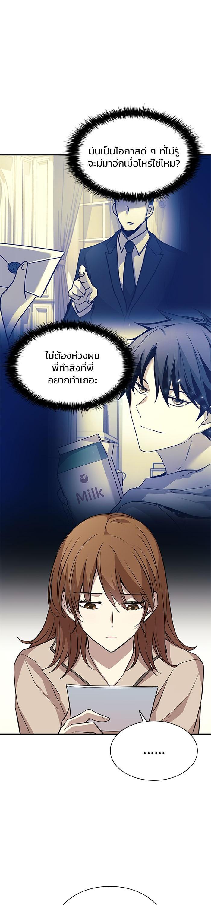 Manga-lc-com อ่านมังงะ อ่านการ์ตูน ออนไลน์ ฟรี Villain to Kill ตอนที่ 1 2 3 4 5 6 7 8 9 10 11 12 13 14 ฟรี ไม่มีโฆษณา Manga-lc - อ่าน มังงะ อ่าน การ์ตูน ออนไลน์ อ่านมังงะ ฟรี