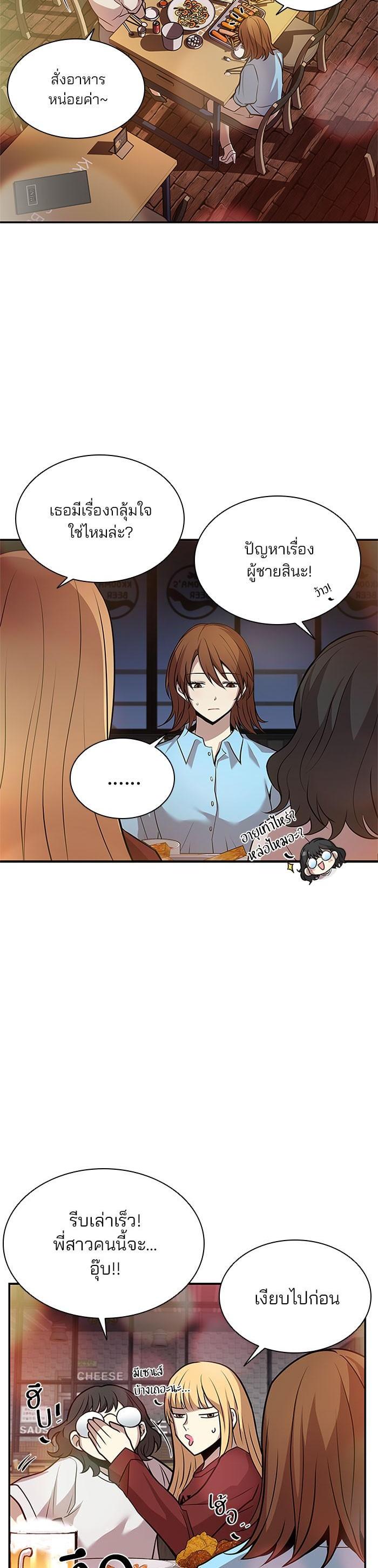 Manga-lc-com อ่านมังงะ อ่านการ์ตูน ออนไลน์ ฟรี Villain to Kill ตอนที่ 1 2 3 4 5 6 7 8 9 10 11 12 13 14 ฟรี ไม่มีโฆษณา Manga-lc - อ่าน มังงะ อ่าน การ์ตูน ออนไลน์ อ่านมังงะ ฟรี