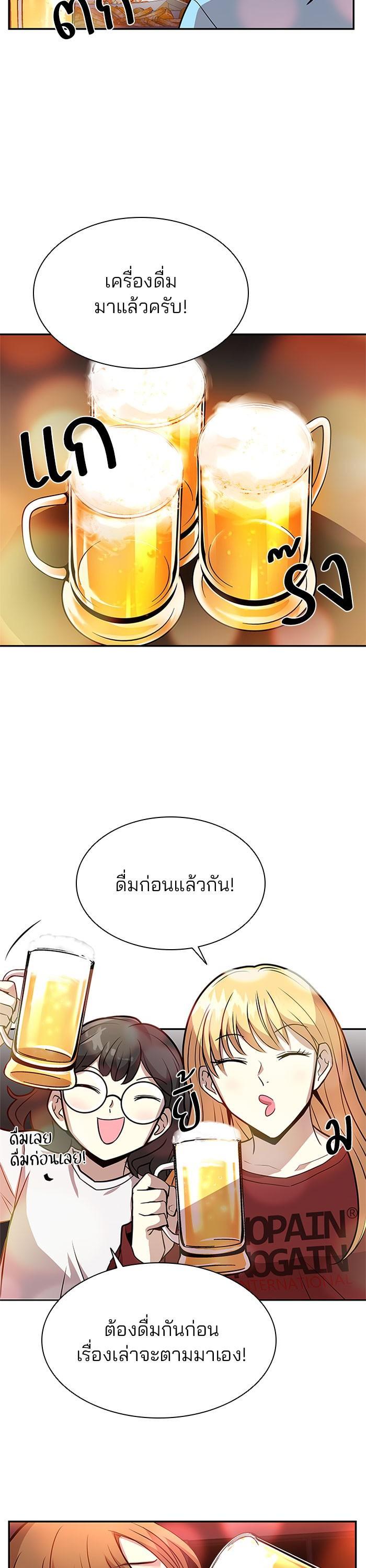 Manga-lc-com อ่านมังงะ อ่านการ์ตูน ออนไลน์ ฟรี Villain to Kill ตอนที่ 1 2 3 4 5 6 7 8 9 10 11 12 13 14 ฟรี ไม่มีโฆษณา Manga-lc - อ่าน มังงะ อ่าน การ์ตูน ออนไลน์ อ่านมังงะ ฟรี