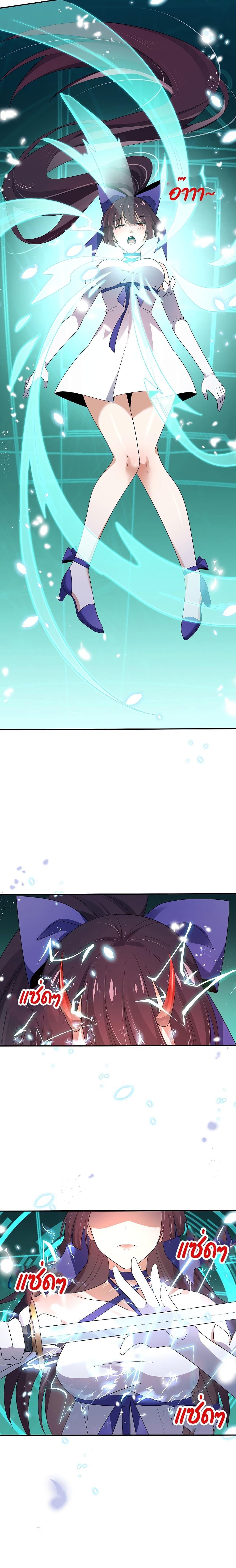 Manga-lc-com อ่านมังงะ อ่านการ์ตูน ออนไลน์ ฟรี My Eschatological Lady ตอนที่ 1 2 3 4 5 6 7 8 9 10 11 12 13 14 ฟรี ไม่มีโฆษณา Manga-lc - อ่าน มังงะ อ่าน การ์ตูน ออนไลน์ อ่านมังงะ ฟรี