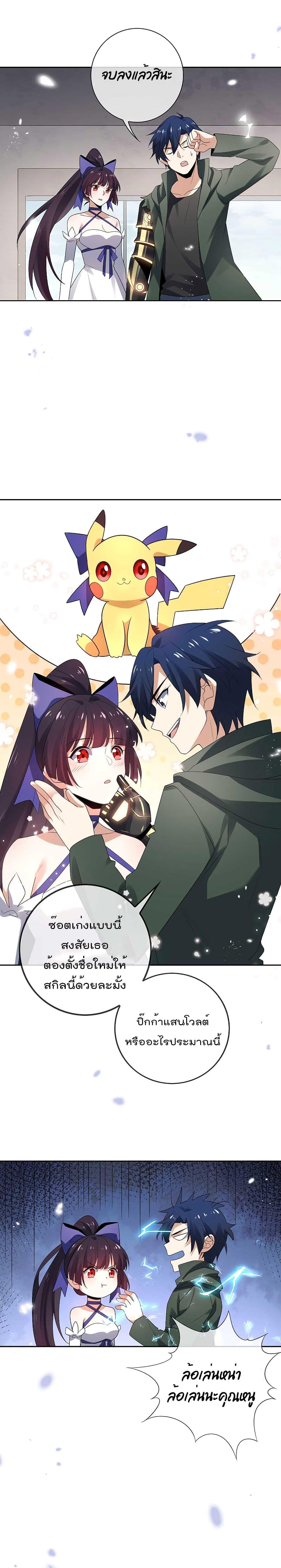 Manga-lc-com อ่านมังงะ อ่านการ์ตูน ออนไลน์ ฟรี My Eschatological Lady ตอนที่ 1 2 3 4 5 6 7 8 9 10 11 12 13 14 ฟรี ไม่มีโฆษณา Manga-lc - อ่าน มังงะ อ่าน การ์ตูน ออนไลน์ อ่านมังงะ ฟรี