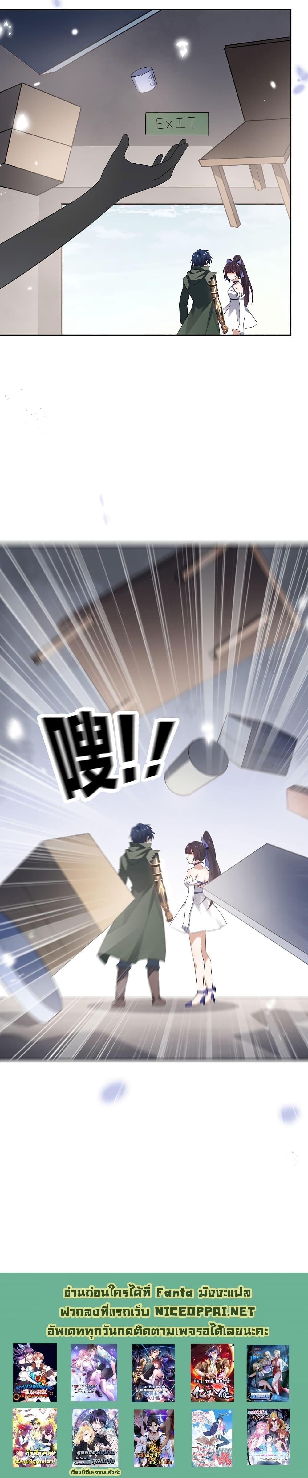 Manga-lc-com อ่านมังงะ อ่านการ์ตูน ออนไลน์ ฟรี My Eschatological Lady ตอนที่ 1 2 3 4 5 6 7 8 9 10 11 12 13 14 ฟรี ไม่มีโฆษณา Manga-lc - อ่าน มังงะ อ่าน การ์ตูน ออนไลน์ อ่านมังงะ ฟรี