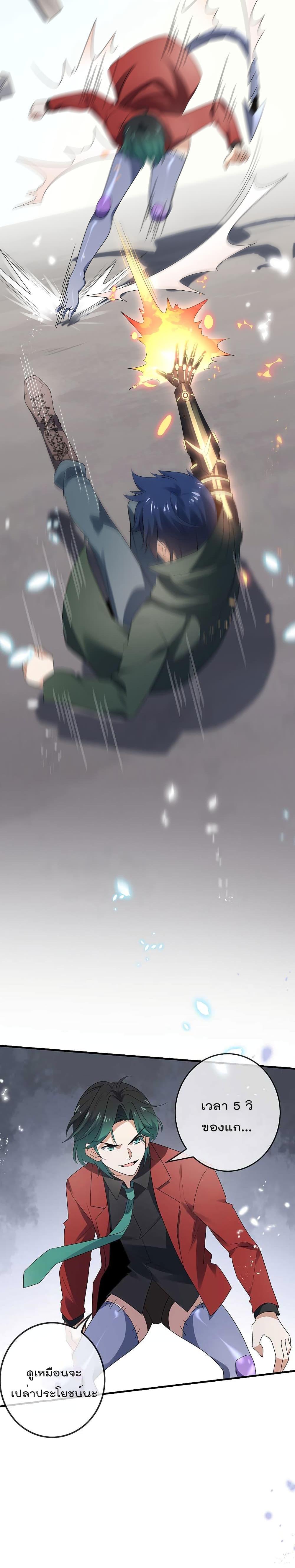 Manga-lc-com อ่านมังงะ อ่านการ์ตูน ออนไลน์ ฟรี My Eschatological Lady ตอนที่ 1 2 3 4 5 6 7 8 9 10 11 12 13 14 ฟรี ไม่มีโฆษณา Manga-lc - อ่าน มังงะ อ่าน การ์ตูน ออนไลน์ อ่านมังงะ ฟรี