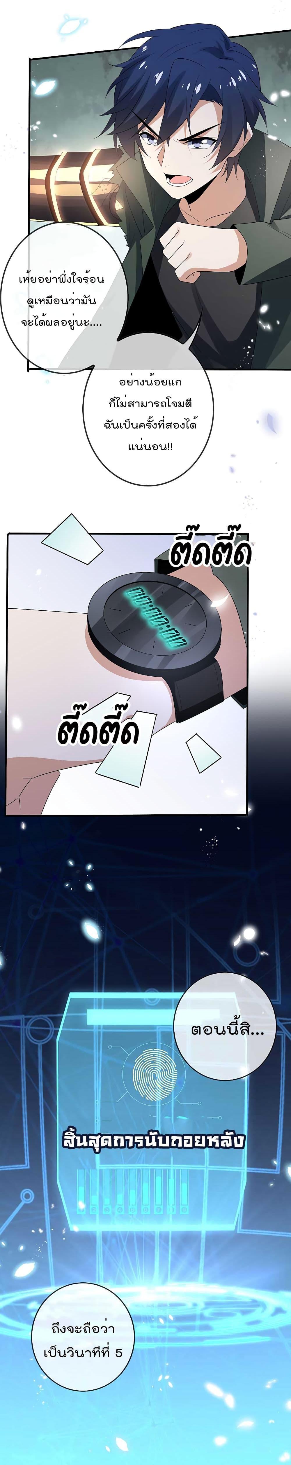 Manga-lc-com อ่านมังงะ อ่านการ์ตูน ออนไลน์ ฟรี My Eschatological Lady ตอนที่ 1 2 3 4 5 6 7 8 9 10 11 12 13 14 ฟรี ไม่มีโฆษณา Manga-lc - อ่าน มังงะ อ่าน การ์ตูน ออนไลน์ อ่านมังงะ ฟรี