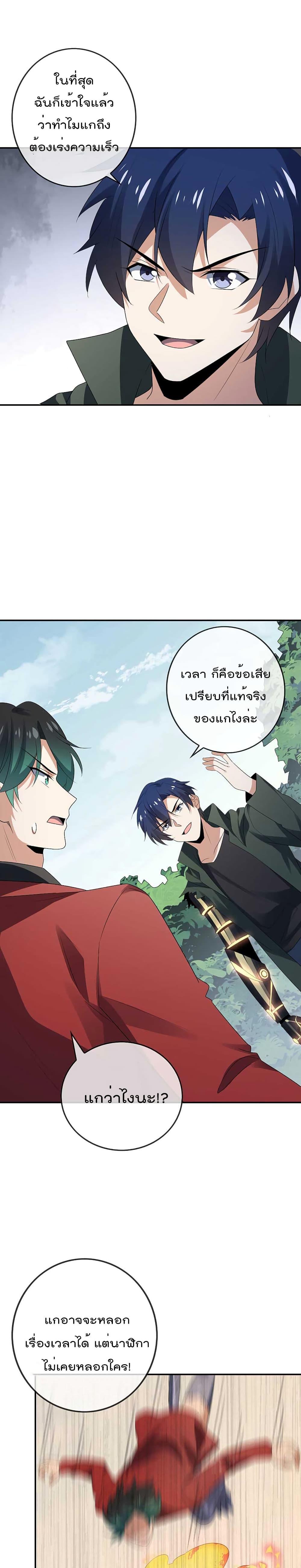 Manga-lc-com อ่านมังงะ อ่านการ์ตูน ออนไลน์ ฟรี My Eschatological Lady ตอนที่ 1 2 3 4 5 6 7 8 9 10 11 12 13 14 ฟรี ไม่มีโฆษณา Manga-lc - อ่าน มังงะ อ่าน การ์ตูน ออนไลน์ อ่านมังงะ ฟรี