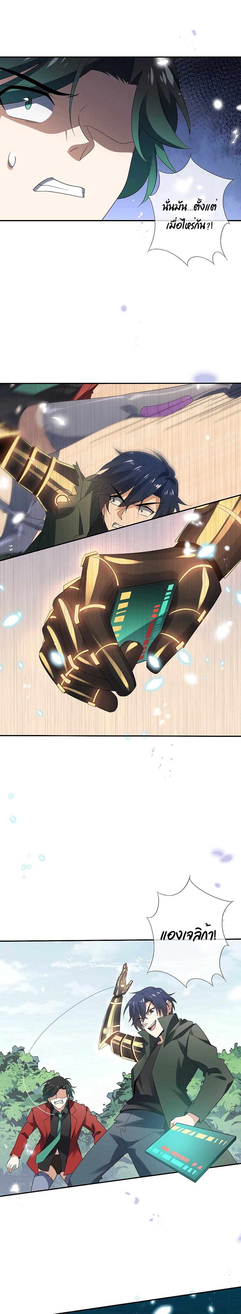 Manga-lc-com อ่านมังงะ อ่านการ์ตูน ออนไลน์ ฟรี My Eschatological Lady ตอนที่ 1 2 3 4 5 6 7 8 9 10 11 12 13 14 ฟรี ไม่มีโฆษณา Manga-lc - อ่าน มังงะ อ่าน การ์ตูน ออนไลน์ อ่านมังงะ ฟรี