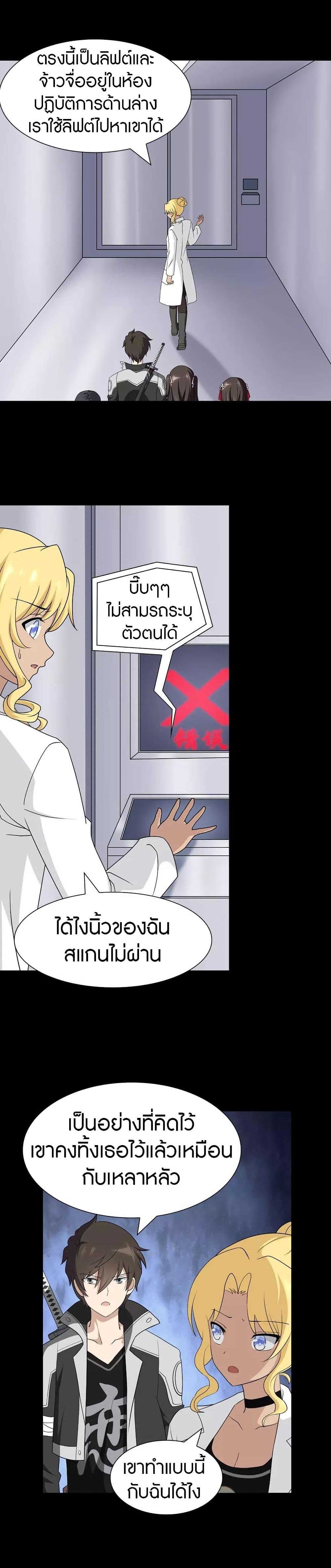 Manga-lc-com อ่านมังงะ อ่านการ์ตูน ออนไลน์ ฟรี My Girlfriend is a Zombie ตอนที่ 1 2 3 4 5 6 7 8 9 10 11 12 13 14 ฟรี ไม่มีโฆษณา Manga-lc - อ่าน มังงะ อ่าน การ์ตูน ออนไลน์ อ่านมังงะ ฟรี