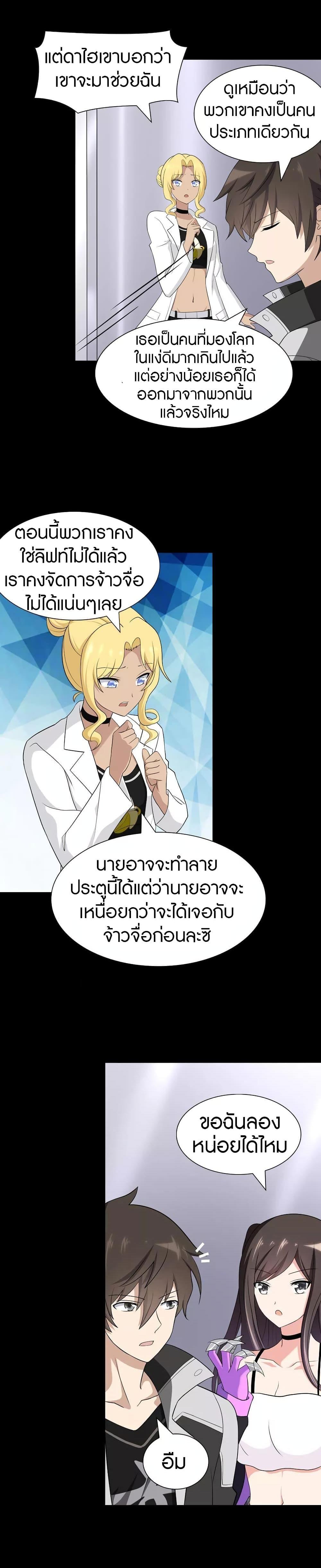 Manga-lc-com อ่านมังงะ อ่านการ์ตูน ออนไลน์ ฟรี My Girlfriend is a Zombie ตอนที่ 1 2 3 4 5 6 7 8 9 10 11 12 13 14 ฟรี ไม่มีโฆษณา Manga-lc - อ่าน มังงะ อ่าน การ์ตูน ออนไลน์ อ่านมังงะ ฟรี