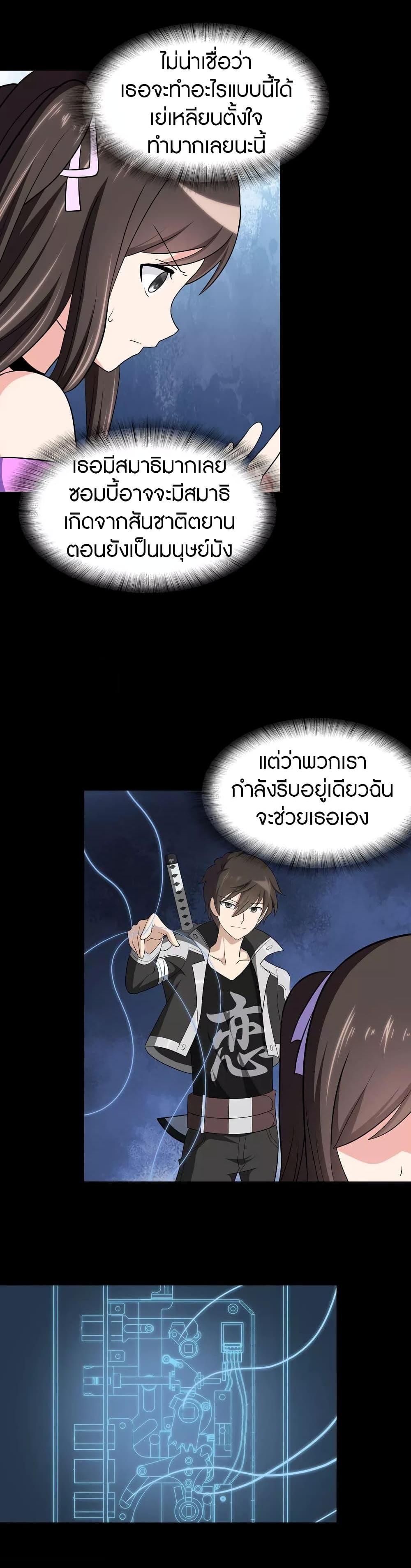 Manga-lc-com อ่านมังงะ อ่านการ์ตูน ออนไลน์ ฟรี My Girlfriend is a Zombie ตอนที่ 1 2 3 4 5 6 7 8 9 10 11 12 13 14 ฟรี ไม่มีโฆษณา Manga-lc - อ่าน มังงะ อ่าน การ์ตูน ออนไลน์ อ่านมังงะ ฟรี